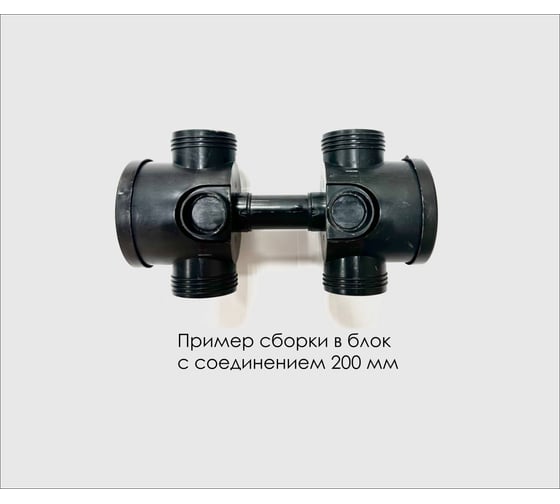 Комплект установочных коробок IMPLAST КУ-16-2 с фурнитурой, 4 ш КУ-16-2_К4