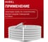 Труба гофрированная ПВХ легкая с зондом РОСТерм Mirkl D20 мм 100м 100028808 3