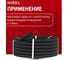 Труба гофрированная ПНД легкая с зондом РОСТерм Mirkl D16 мм 100м 100028657 3