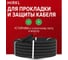 Труба гофрированная ПНД легкая с зондом РОСТерм Mirkl D20 мм 50м 100028713 2