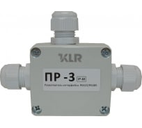 Разветвитель интерфейса KLR ПР-3 пластиковый корпус/IP65/642485