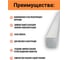 Короб кабельный металлический ОБТЕК 60х60 белый, с крышкой, соединителем и защитным кольцом (комплект из 2 штук) 6839624 3