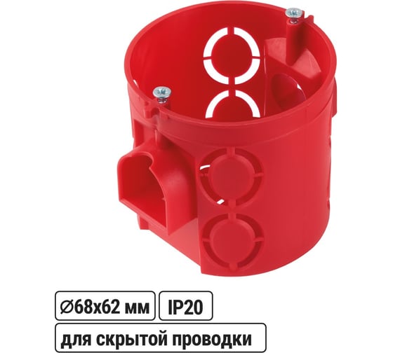 Установочная коробка TDM ELECTRIC СП D68x62мм, углубленная, саморезы, стыковочные узлы, красная, IP20, упаковка 200 штук SQ1402-2906