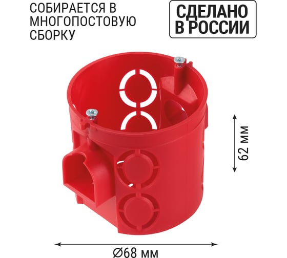 Установочная коробка TDM ELECTRIC СП D68x62мм, углубленная, саморезы, стыковочные узлы, красная, IP20, упаковка 200 штук SQ1402-2906