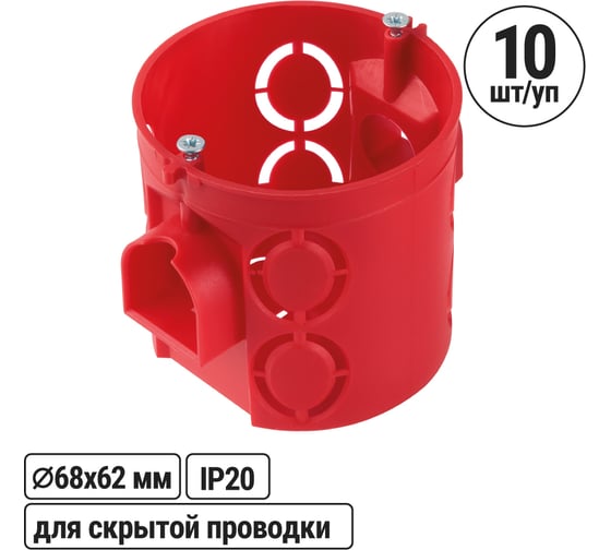 Установочная коробка TDM ELECTRIC СП D68x62мм, углубленная, саморезы, стыковочные узлы, красная, IP20, упаковка 200 штук SQ1402-2906 1