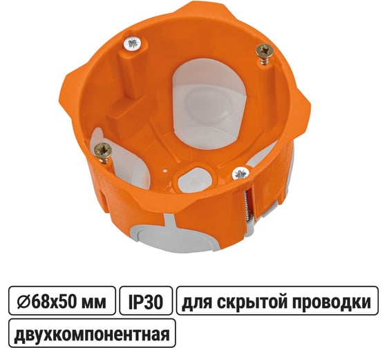 Подрозетник двухкомпонентный для гипсокартона и полых стен СП D68х50 мм, саморезы, пл. лапки, IP30, упаковка 280 штук TDM ELECTRIC SQ1403-2012
