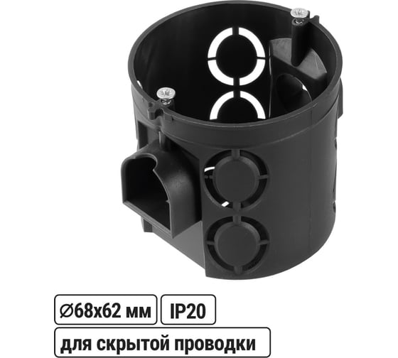 Установочная коробка TDM ELECTRIC СП D68x62мм, углубленная, саморезы, стыковочные узлы, черная, IP20, упаковка 200 штук SQ1402-2905