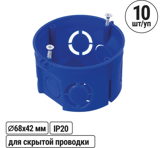 Подрозетник в бетон TDM ELECTRIC СП D68x42 мм, саморезы, без стыковочных узлов, синяя, IP20, упаковка 280 шт SQ1402-2938 1