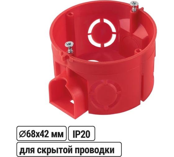 Установочная коробка TDM ELECTRIC СП D68x42мм, саморезы, стыковочные узлы, красная, IP20, упаковка 33 шт. SQ1402-2116
