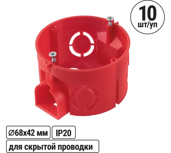 Установочная коробка TDM ELECTRIC СП D68x42мм, саморезы, стыковочные узлы, красная, IP20, упаковка 33 шт. SQ1402-2116 1