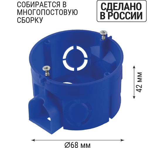 Установочная коробка TDM ELECTRIC СП D68x42мм, саморезы, стыковочные узлы, синяя, IP20, упаковка 33 шт. SQ1402-2118