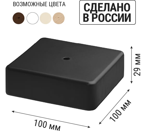 Коробка распаячная TDM ELECTRIC КР 100x100x29 ОП черная IP40, упаковка 210 штук SQ1401-0257