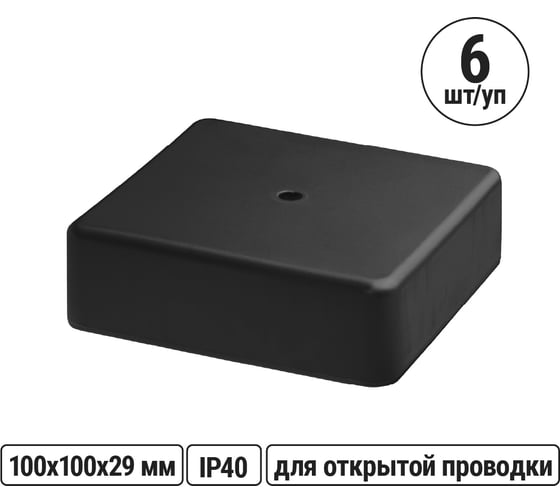 Коробка распаячная TDM ELECTRIC КР 100x100x29 ОП черная IP40, упаковка 210 штук SQ1401-0257 1
