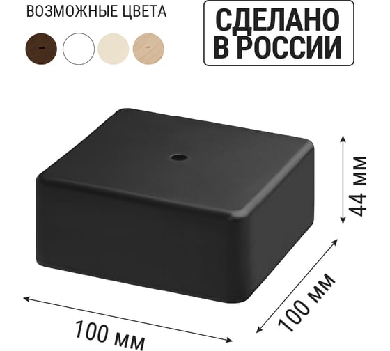 Коробка распаячная TDM ELECTRIC КР 100x100x44 ОП черная IP40, упаковка 138 штук SQ1401-0259