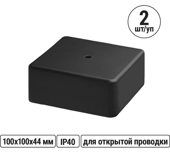 Коробка распаячная TDM ELECTRIC КР 100x100x44 ОП черная IP40, упаковка 138 штук SQ1401-0259 1
