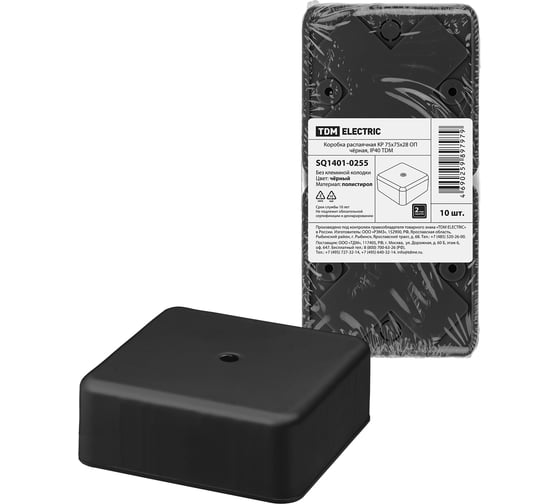 Коробка распаячная TDM ELECTRIC КР 75x75x28 ОП черная IP40, упаковка 460 штук SQ1401-0255