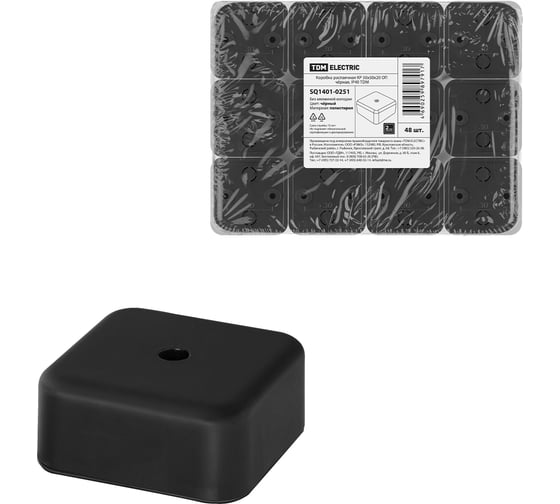 Коробка распаячная TDM ELECTRIC КР 50x50x20 ОП черная IP40, упаковка 48 штук SQ1401-0251