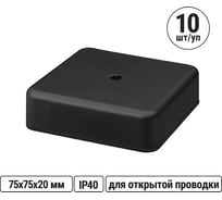 Коробка распаячная TDM ELECTRIC КР 75x75x20 ОП черная IP40, упаковка 480 штук AQ1401-0253