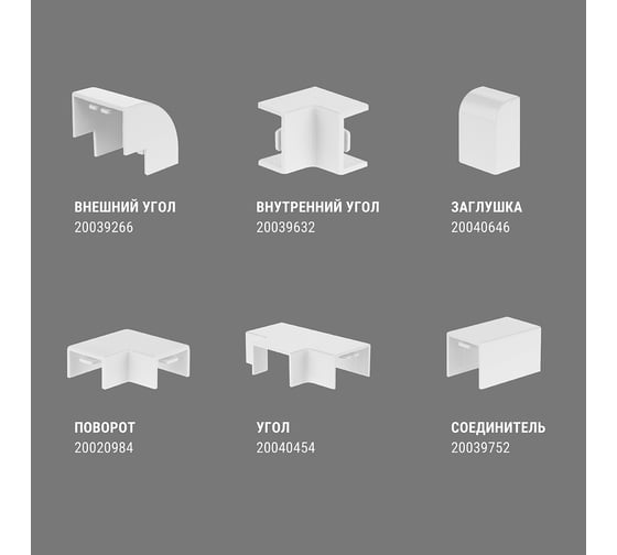 Кабель-канал TDM ELECTRIC 100x40, 2 метра, упаковка 12 штук белый SQ0402-1140 1