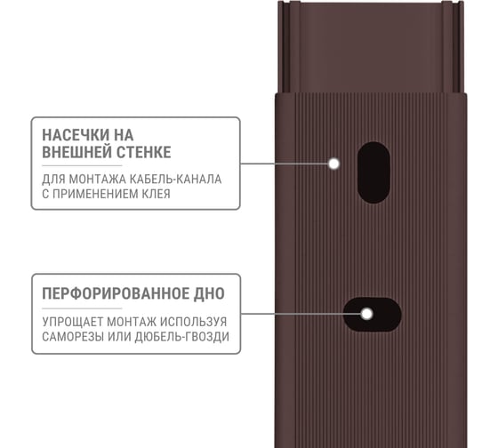 Кабель-канал TDM ELECTRIC 25х16, 1 метр, упаковка 6 штук ЭКО 3D венге SQ0402-4405