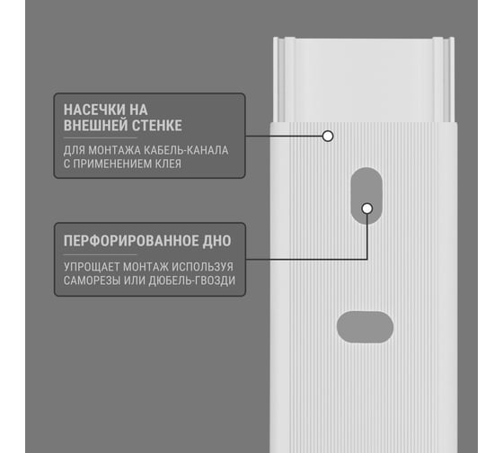 Кабель-канал TDM ELECTRIC белый 25х25, 2 метра, упаковка 4 штуки SQ0402-3806