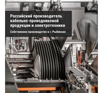Гофра для кабеля TDM ELECTRIC 20мм ПНД с зондом 10 метров легкая 350Н черная SQ0413-0122