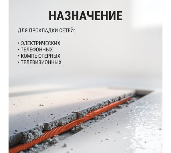 Гофра для кабеля TDM ELECTRIC 25мм ПНД с зондом 75 метров легкая синяя SQ0413-0023
