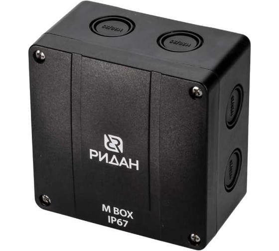 Коробка распределительная Ридан Ridan M BOX, 110х110х67 мм, IP67, черная 21RT0929R 1