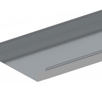 Прямой неперфорированный замковый лоток ОАО «СОЭМИ» ЛМс-ПЗНМ 400х50-1,2ц УТ1,5 L=3000 мм Н0121162336