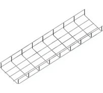 Лоток проволочный УМС 60х150 3 м LP-60х150