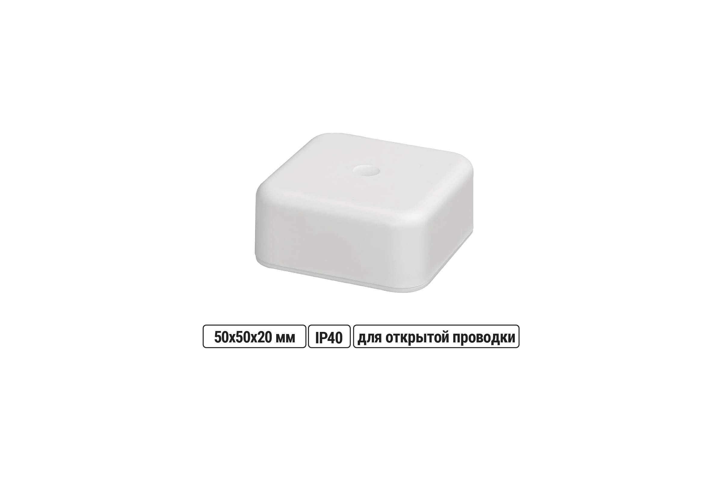 КоробкараспределительнаяTDMELECTRIC50х50х20ОПбелая,IP40SQ1401-0901