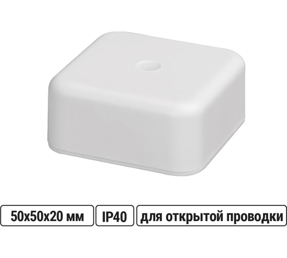 Коробка распределительная TDM ELECTRIC 50х50х20 ОП белая, IP40 SQ1401-0901
