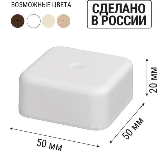 Коробка распределительная TDM ELECTRIC 50х50х20 ОП белая, IP40 SQ1401-0901