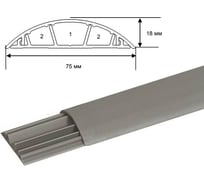 Напольный кабель-канал Legrand пластик 75x18 030093