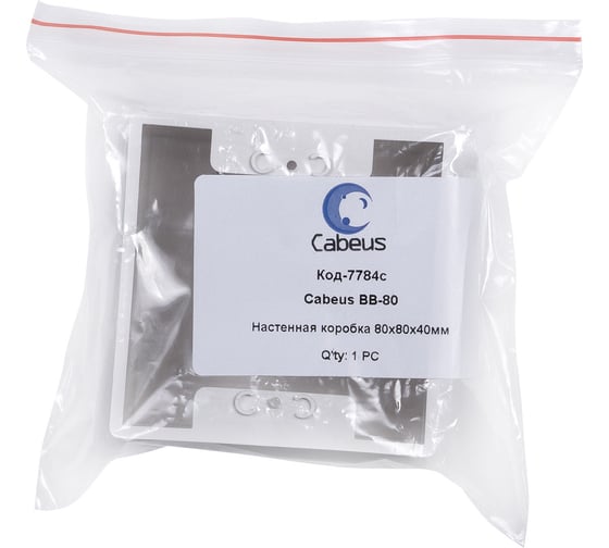 Настенная коробка Cabeus 80x80x40мм, BB-80