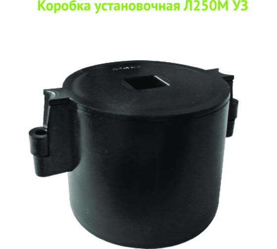 Распределительная коробка УРАЛ ПАК СП Л250МУЗ, крышка, IP 44 КР-502000250-060 КУ-502000250-060