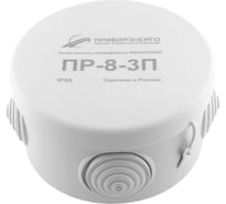 Разветвитель интерфейса НТК Приборэнерго RS-422/485 ПР-8-3П IP55 НФ-00000025