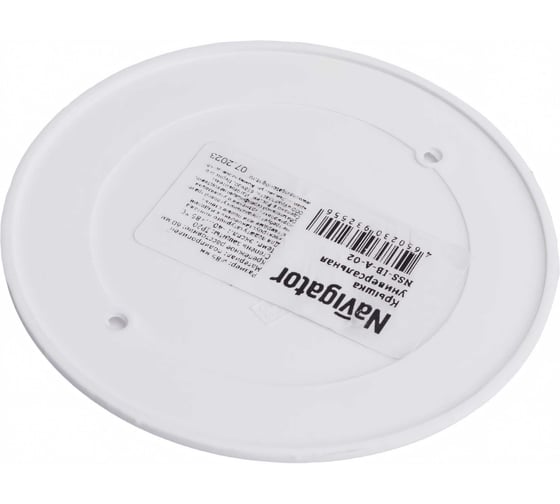 Универсальная крышка для коробки Navigator NSS-IB-A-02 93255