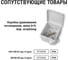 Гофра для кабеля TDM ELECTRIC 25мм, ПВХ, с зондом, 20 метров, легкая SQ0401-0223 6