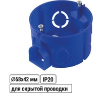 Установочная коробка TDM ELECTRIC СП D68х42 мм, саморезы, стыковочные узлы, синяя, IP20, упаковка 320 штук SQ1402-3118