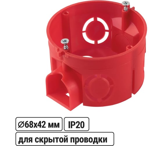 Установочная коробка TDM ELECTRIC СП D68х42 мм, саморезы, стыковочные узлы, красная, IP20, упаковка 320 штук SQ1402-3116