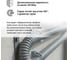 Гофра для кабеля TDM ELECTRIC 20мм ПВХ с зондом 10 метров легкая SQ0401-0122 4