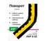 Кабель-канал Cableshell ККР 2-12У-л K-CP5L левый угол ККР 2-12У-л (K-CP5L) 4