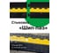 Кабель-канал Cableshell ККР 1-12Б K-CP11M ККР 1-12Б (K-CP11M) 7