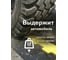 Кабель-канал Cableshell ККР 1-12Б K-CP11M ККР 1-12Б (K-CP11M) 8