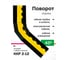 Кабель-канал Cableshell ККР 2-12У-п K-CP5R правый угол ККР 2-12У-п (K-CP5R) 2