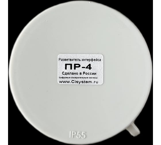 Разветвитель интерфейса ООО "ЦИС" RS-485/422 ПР-4 IP55 19-00000571