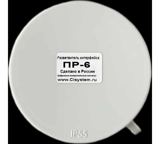 Разветвитель интерфейса ООО "ЦИС" RS-485/422 ПР-6 IP55 19-00000553
