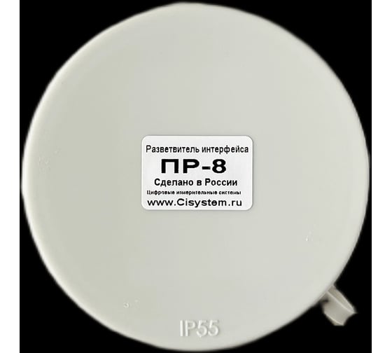 Разветвитель интерфейса ООО "ЦИС" RS-485/422 ПР-8 IP55 19-00000574