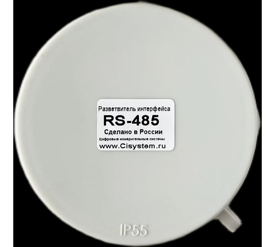 Разветвитель интерфейса ООО "ЦИС" RS-485 ПР-8 IP55 19-00000180